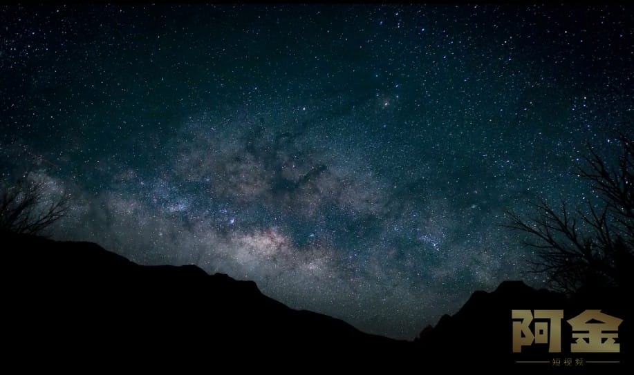 星空银河系风景背景夜空中星轨天文仰拍自然美景夜晚延时视频素材