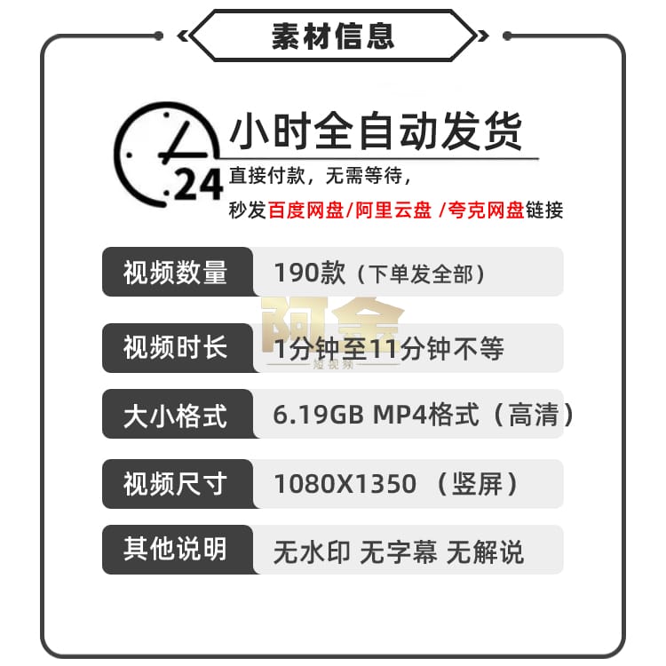 闯关游戏堆叠颜色解压减压短视频素材高清小说推文视频素材竖屏