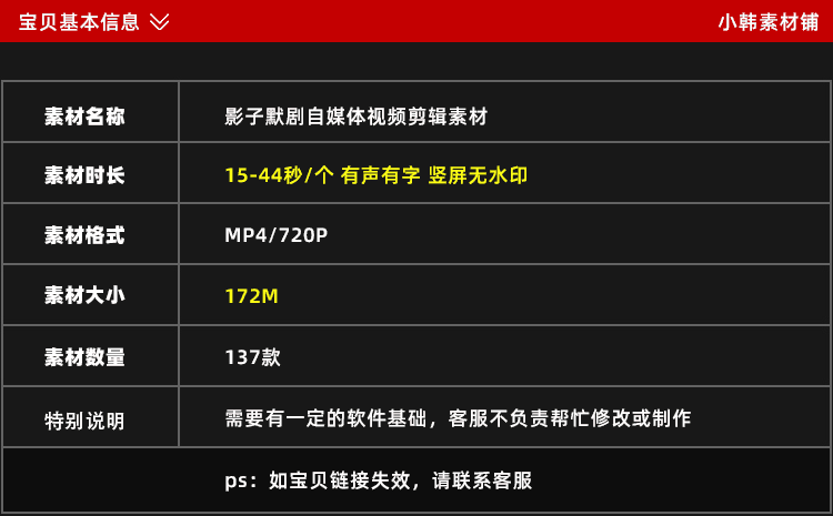 影子默剧竖版高清抖音自媒体pr剪辑背景短视频素材