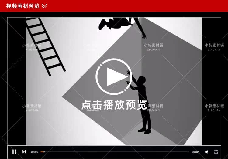 影子默剧竖版高清抖音自媒体pr剪辑背景短视频素材