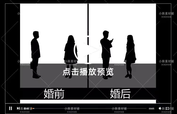 影子默剧竖版高清抖音自媒体pr剪辑背景短视频素材