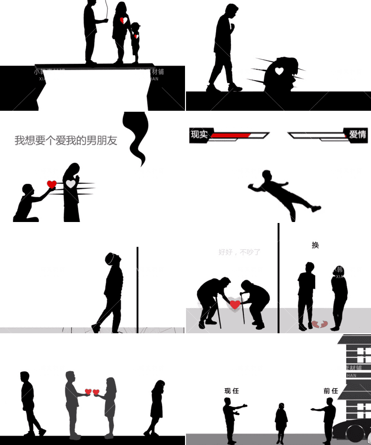 影子默剧竖版高清抖音自媒体pr剪辑背景短视频素材