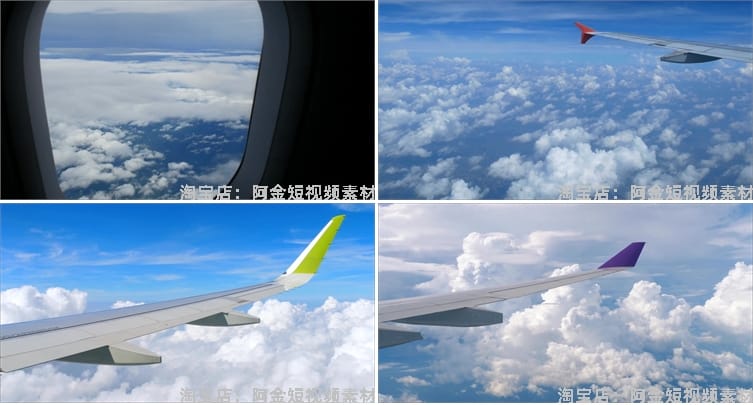 飞机机舱窗外天空云朵夜景风景素材高清旅游自然治愈系短视频背景