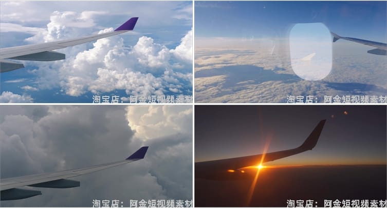 飞机机舱窗外天空云朵夜景风景素材高清旅游自然治愈系短视频背景