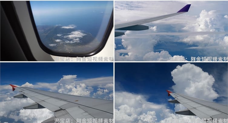 飞机机舱窗外天空云朵夜景风景素材高清旅游自然治愈系短视频背景