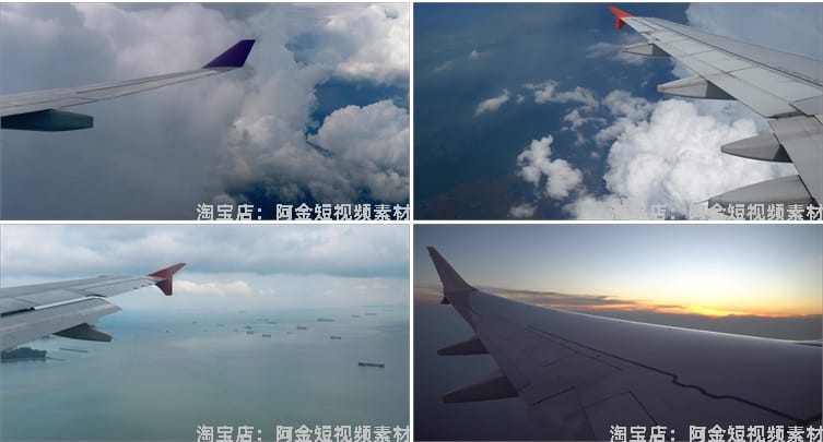 飞机机舱窗外天空云朵夜景风景素材高清旅游自然治愈系短视频背景