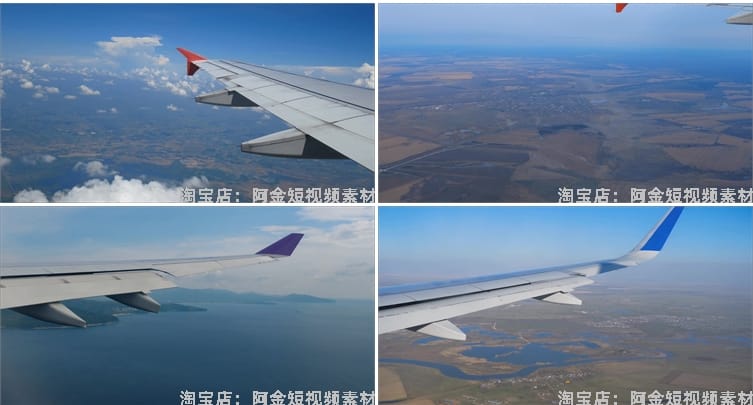 飞机机舱窗外天空云朵夜景风景素材高清旅游自然治愈系短视频背景