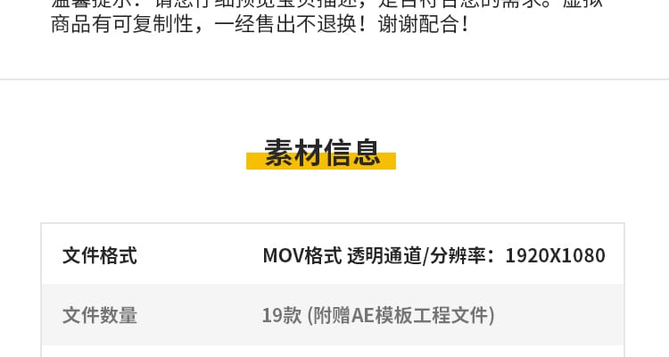 区位地图指示标识位置标注标记定位科技MOV透明通道动态视频素材