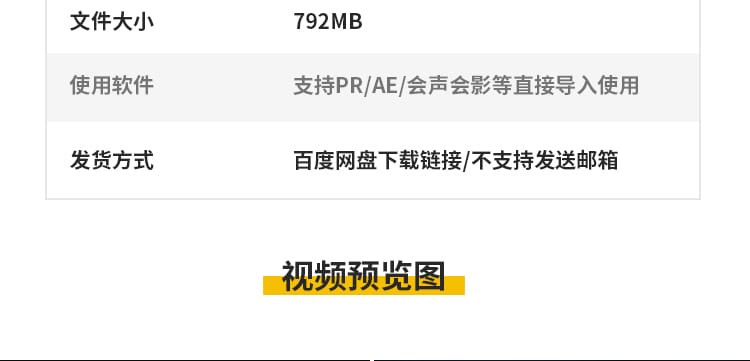 区位地图指示标识位置标注标记定位科技MOV透明通道动态视频素材