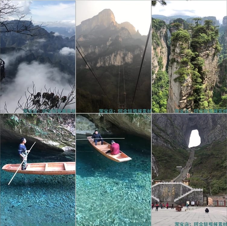 竖屏湖南张家界解压抖音风景素材高清旅游自然治愈系短视频背景