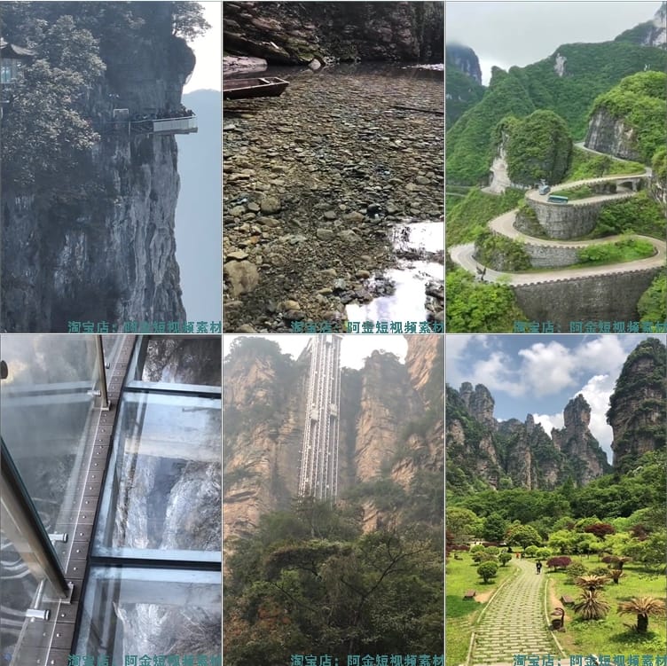 竖屏湖南张家界解压抖音风景素材高清旅游自然治愈系短视频背景