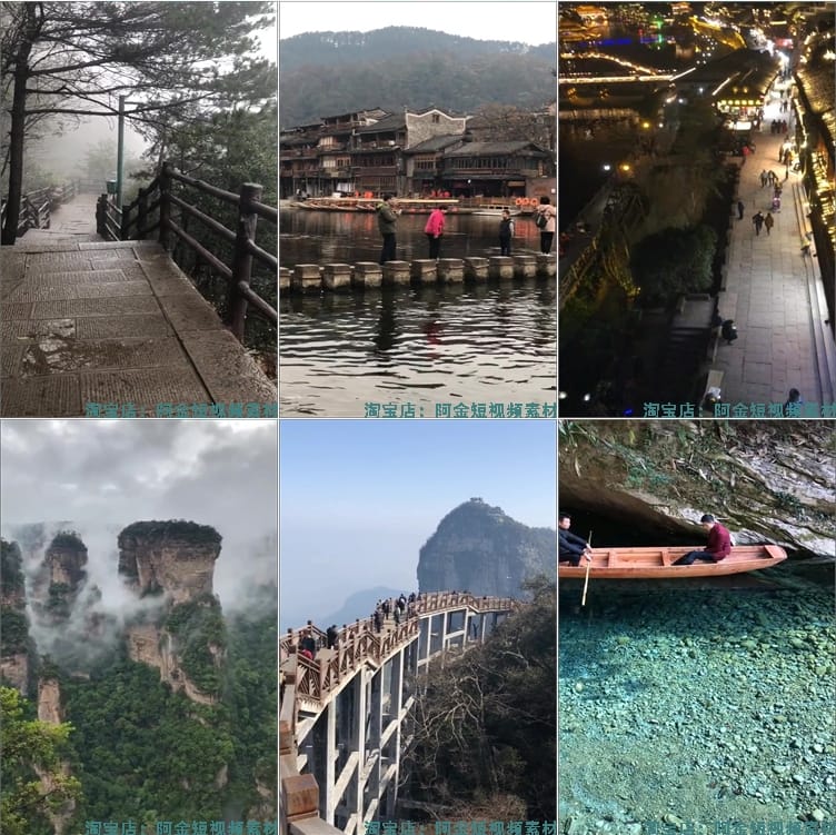 竖屏湖南张家界解压抖音风景素材高清旅游自然治愈系短视频背景
