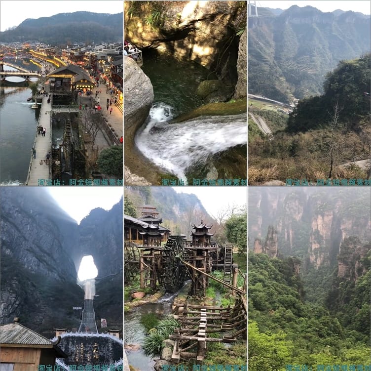 竖屏湖南张家界解压抖音风景素材高清旅游自然治愈系短视频背景