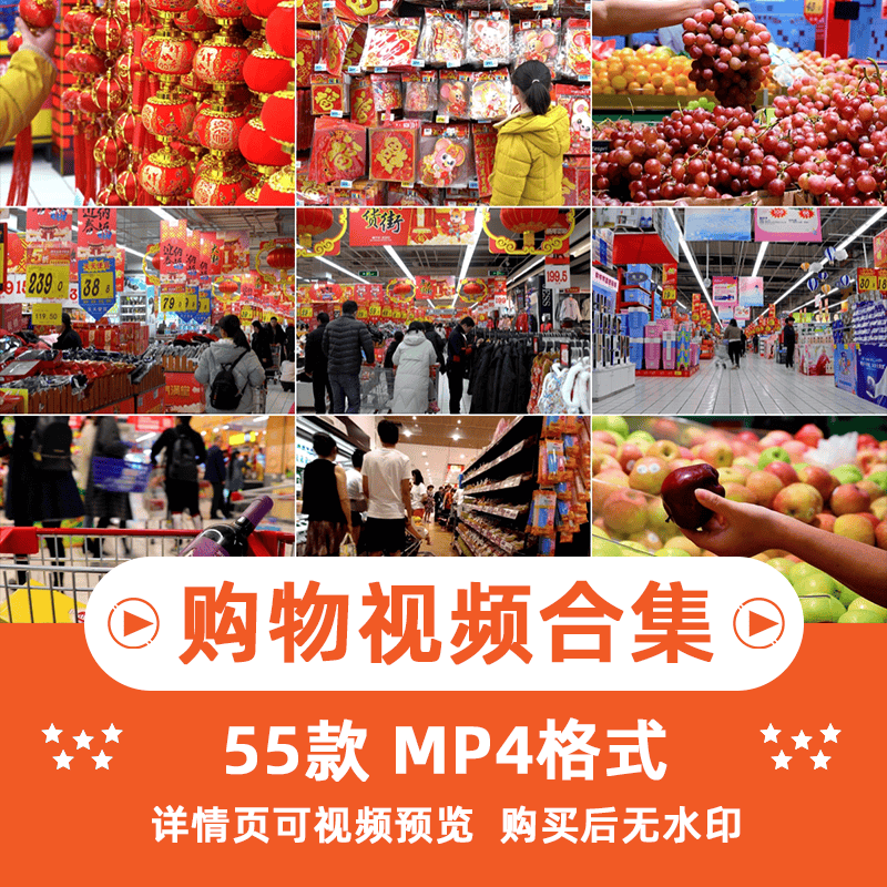 购物合集横版高清抖音自媒体pr剪辑背景视频素材