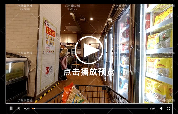 购物合集横版高清抖音自媒体pr剪辑背景视频素材