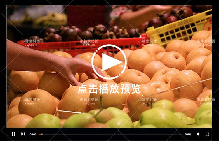 购物合集横版高清抖音自媒体pr剪辑背景视频素材
