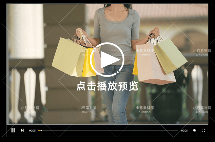 购物合集横版高清抖音自媒体pr剪辑背景视频素材