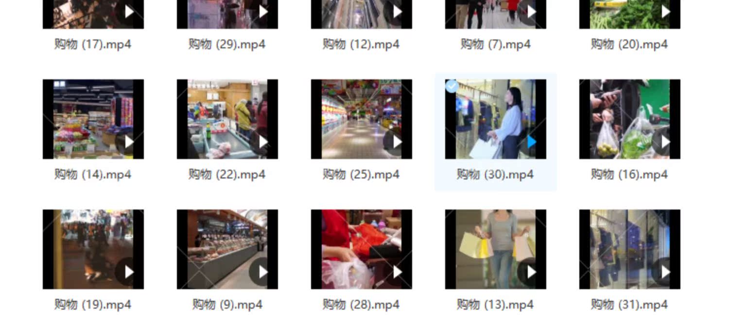 购物合集横版高清抖音自媒体pr剪辑背景视频素材