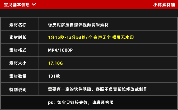 国外高清揉捏橡皮泥解压强迫症舒适减压无水印抖音快手短视频素材