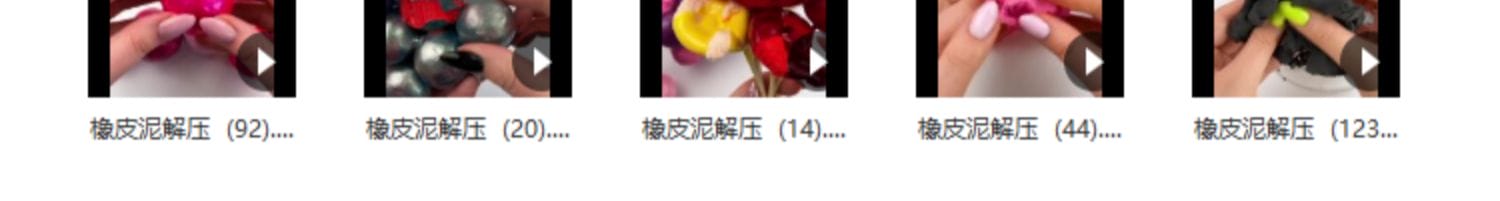 国外高清揉捏橡皮泥解压强迫症舒适减压无水印抖音快手短视频素材