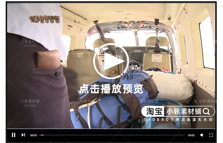 探寻原始社会纪录片探索人类社会原型自媒体快手抖音视频剪辑素材