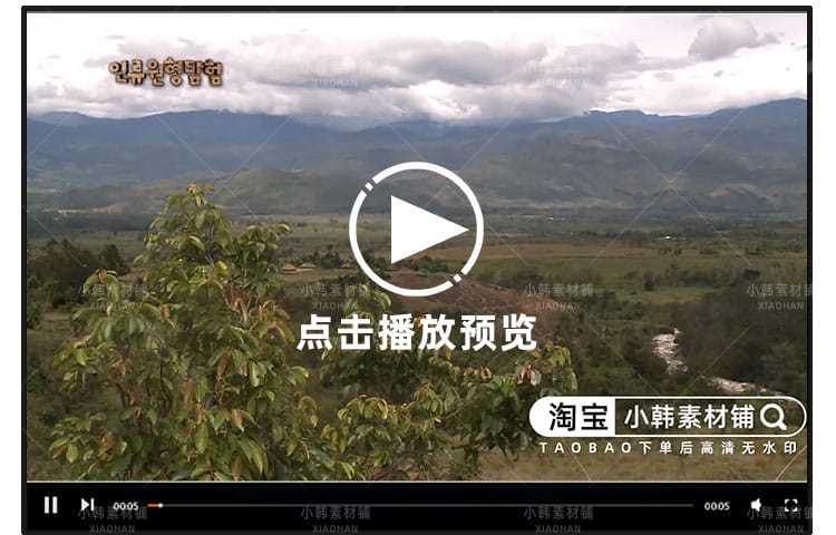 探寻原始社会纪录片探索人类社会原型自媒体快手抖音视频剪辑素材