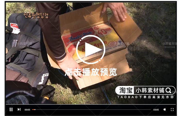 探寻原始社会纪录片探索人类社会原型自媒体快手抖音视频剪辑素材
