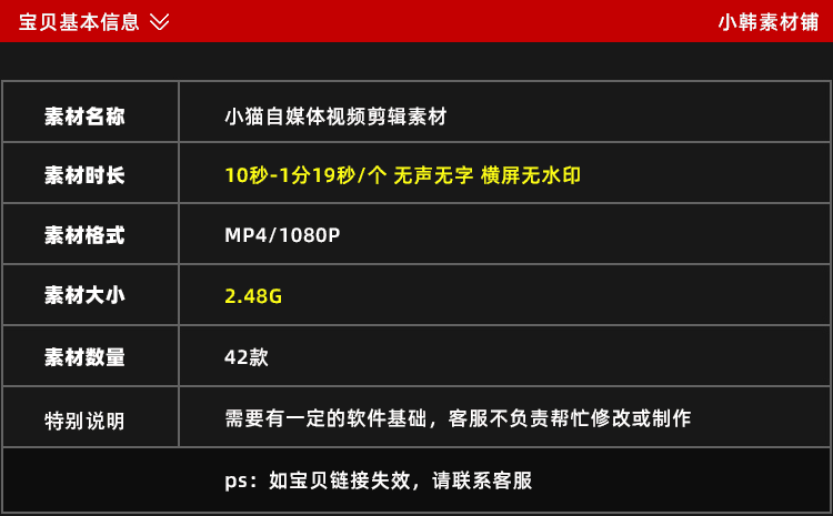 小猫可爱动物横版高清抖音自媒体pr剪辑背景视频素材