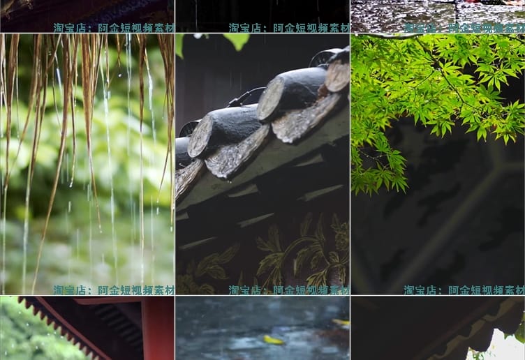 唯美意境古风雨天屋檐水滴视频高清竖屏风景自媒体短视频剪辑素材