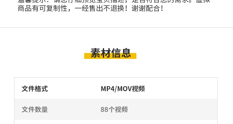 小品场景相声话剧农村学校教室内客厅演出大屏幕背景led视频素材