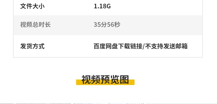 小品场景相声话剧农村学校教室内客厅演出大屏幕背景led视频素材