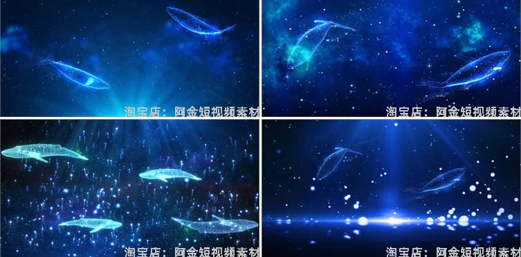 蓝色鲸鱼唯美梦幻婚礼蓝色海洋粒子舞台动态直播led背景视频素材
