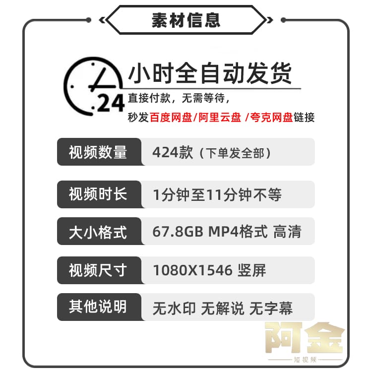 竖屏高清堆叠骑士小人踩球国外解压短视频自媒体小说推文素材引流