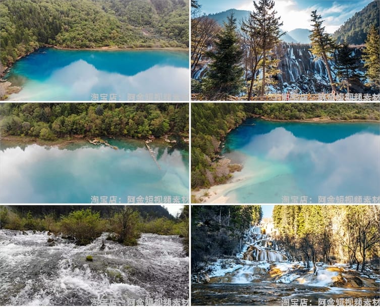 四川九寨沟瀑布五彩池航拍风光风景素材高清旅游自然治愈系短视频