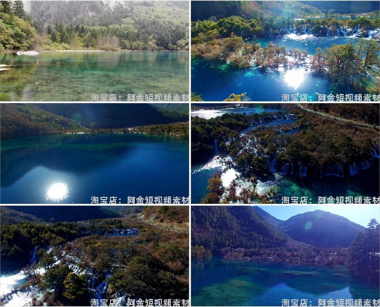 四川九寨沟瀑布五彩池航拍风光风景素材高清旅游自然治愈系短视频