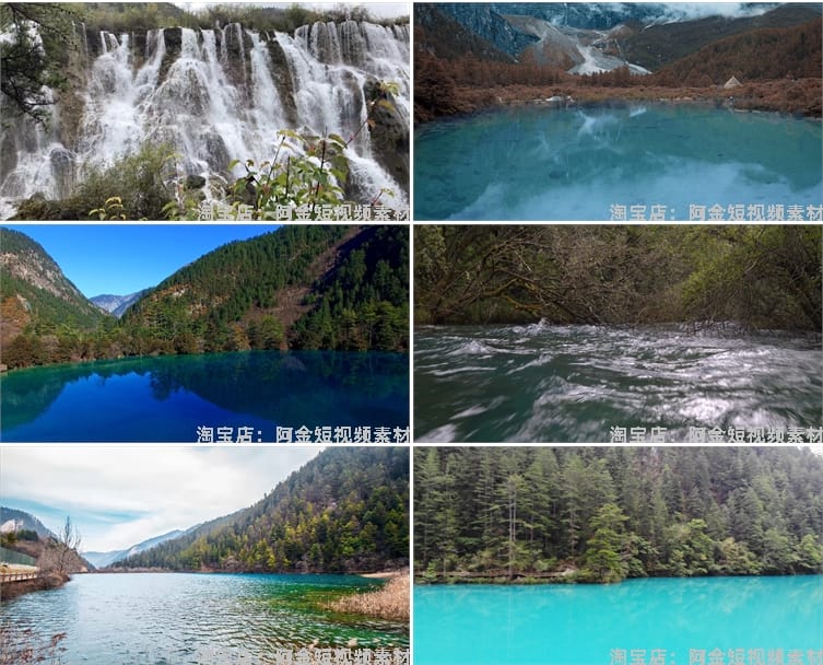 四川九寨沟瀑布五彩池航拍风光风景素材高清旅游自然治愈系短视频