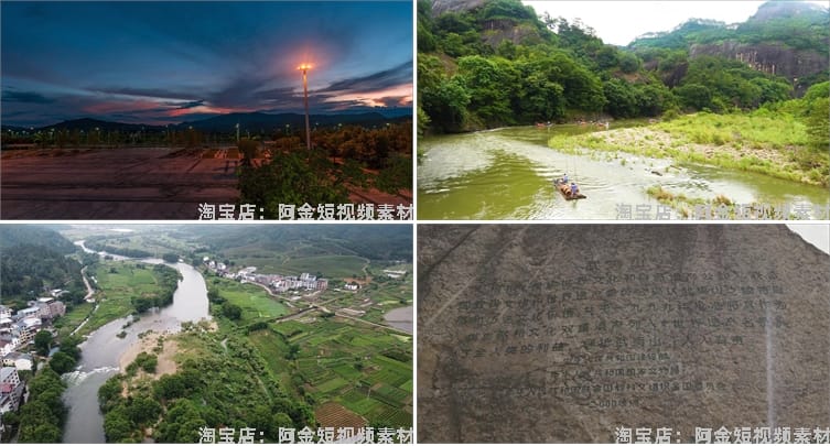 福建武夷山茶园九曲溪风光航拍风景素材高清旅游自然治愈系短视频