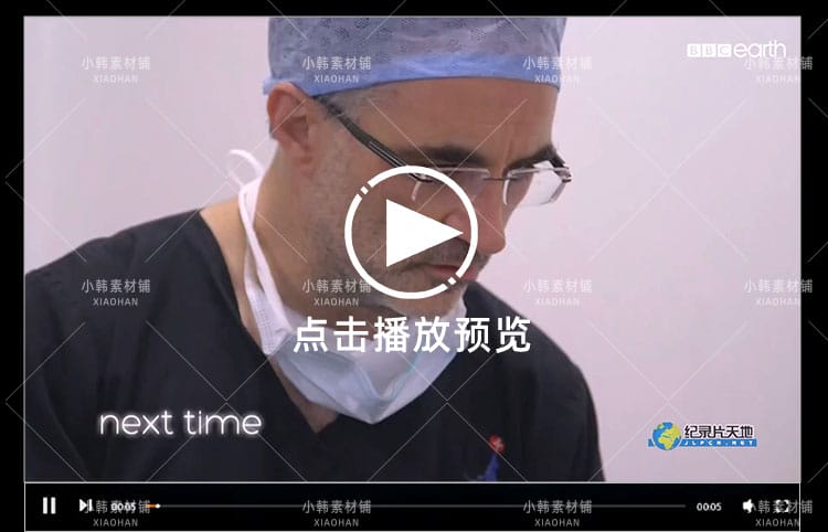BBC动物保护纪录片超级兽医全3集中视频自媒体解说高清视频素材