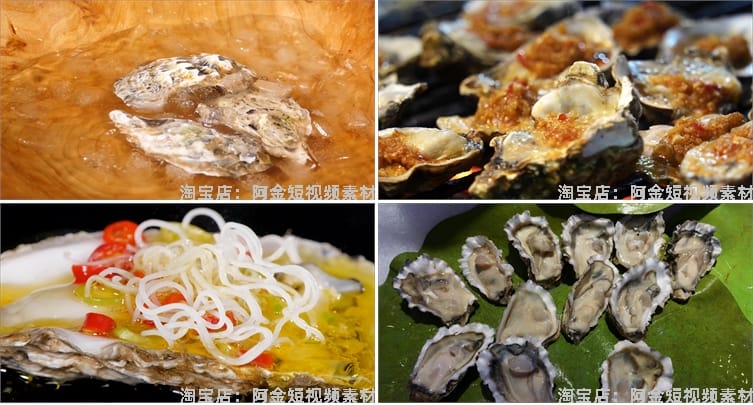 生蚝海蛎子夜宵生活烧烤炭烤美食短视频自媒体高清实拍素材剪辑