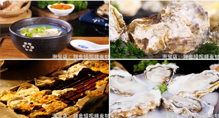 生蚝海蛎子夜宵生活烧烤炭烤美食短视频自媒体高清实拍素材剪辑