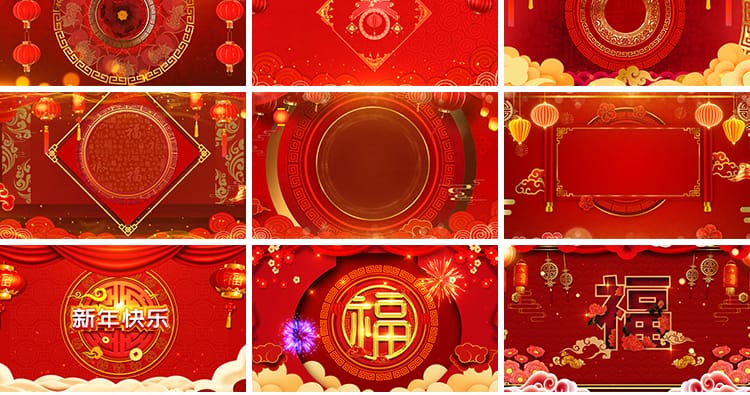 兔年新年春节贺岁年会喜庆开场片头晚会LED舞台屏幕背景视频素材