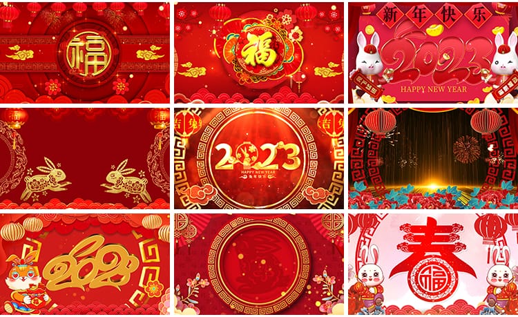 兔年新年春节贺岁年会喜庆开场片头晚会LED舞台屏幕背景视频素材