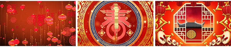 兔年新年春节贺岁年会喜庆开场片头晚会LED舞台屏幕背景视频素材