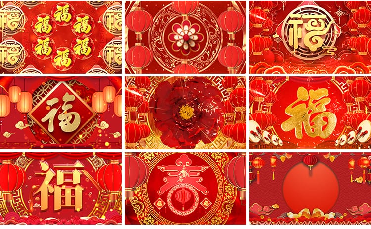兔年新年春节贺岁年会喜庆开场片头晚会LED舞台屏幕背景视频素材