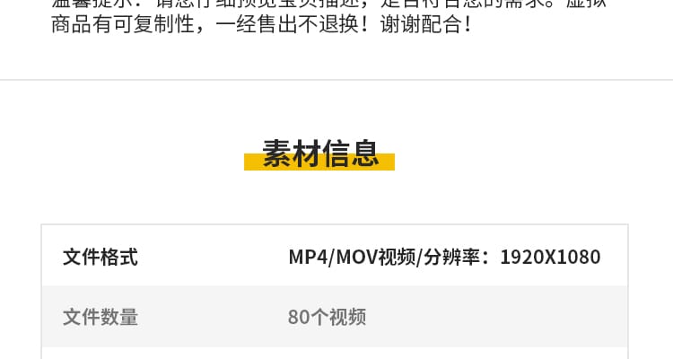3D虚拟场景演播室演播厅科技新闻直播间主持主播包装背景视频素材