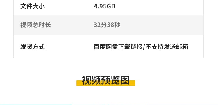 3D虚拟场景演播室演播厅科技新闻直播间主持主播包装背景视频素材