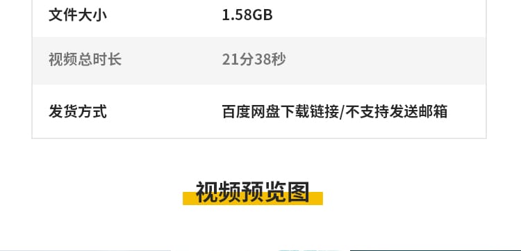 中国风千里江山图水墨山水只此青绿演出舞蹈舞台LED背景视频素材