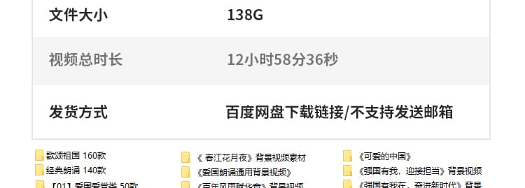 演讲爱国主题朗诵比赛五星红旗河山红歌晚会舞蹈LED背景视频素材