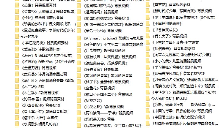 演讲爱国主题朗诵比赛五星红旗河山红歌晚会舞蹈LED背景视频素材