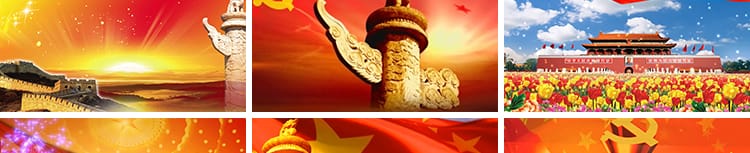 演讲爱国主题朗诵比赛五星红旗河山红歌晚会舞蹈LED背景视频素材